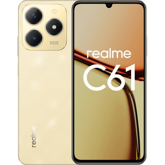 Realme C61 8/256Gb РСТ Золотой