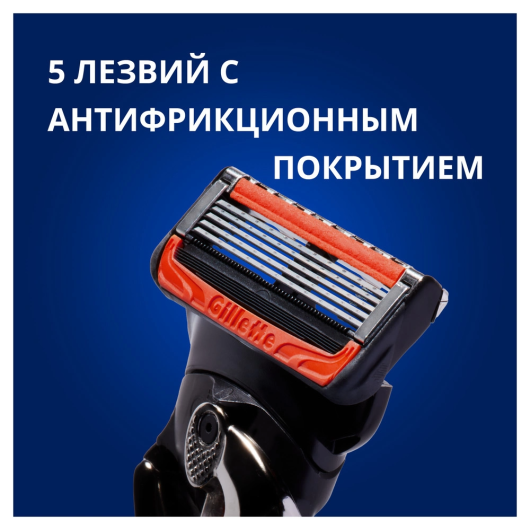 GILLETTE Fusion ProGlide Flexball Станок с 2 сменными кассетами 1 уп