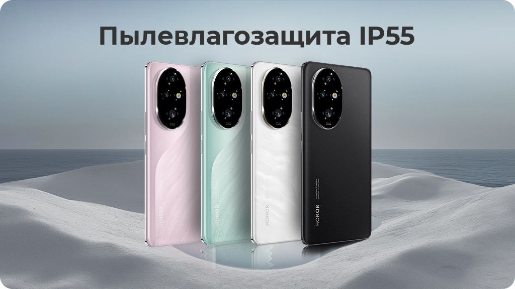 HONOR 200 Pro 12/512Gb РСТ Белый