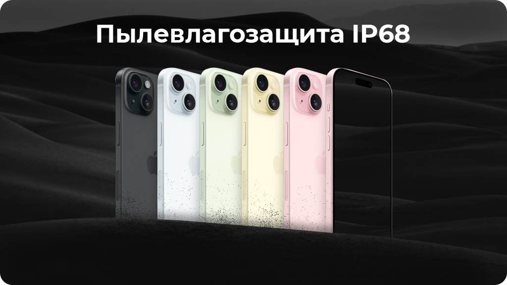 Apple iPhone 15 128 ГБ Green nano SIM + eSIM