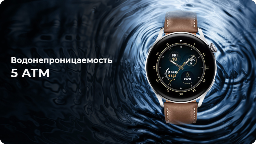 Умные часы HUAWEI Watch 3 Active, черный