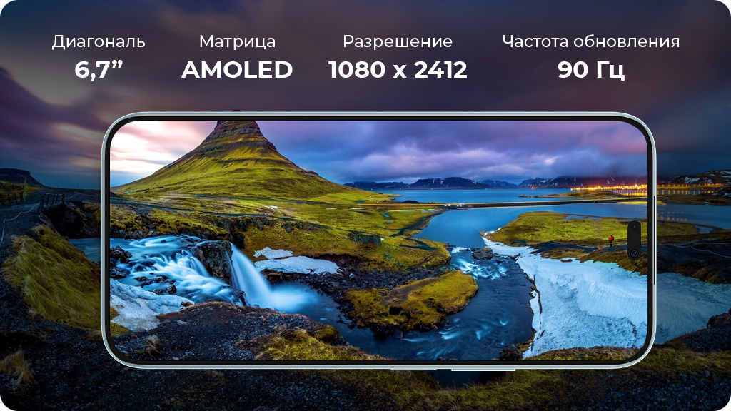 HONOR 200 Lite 8/256Gb РСТ Голубой