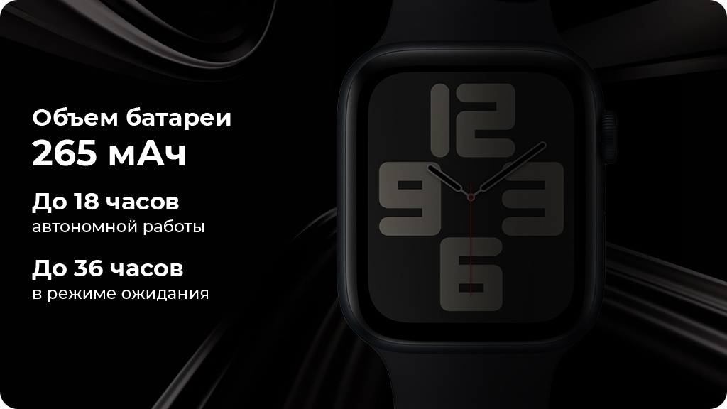 Умные часы Apple Watch Series SE 2023 44мм Aluminum Case with Sport Band Сияющая звезда S/M