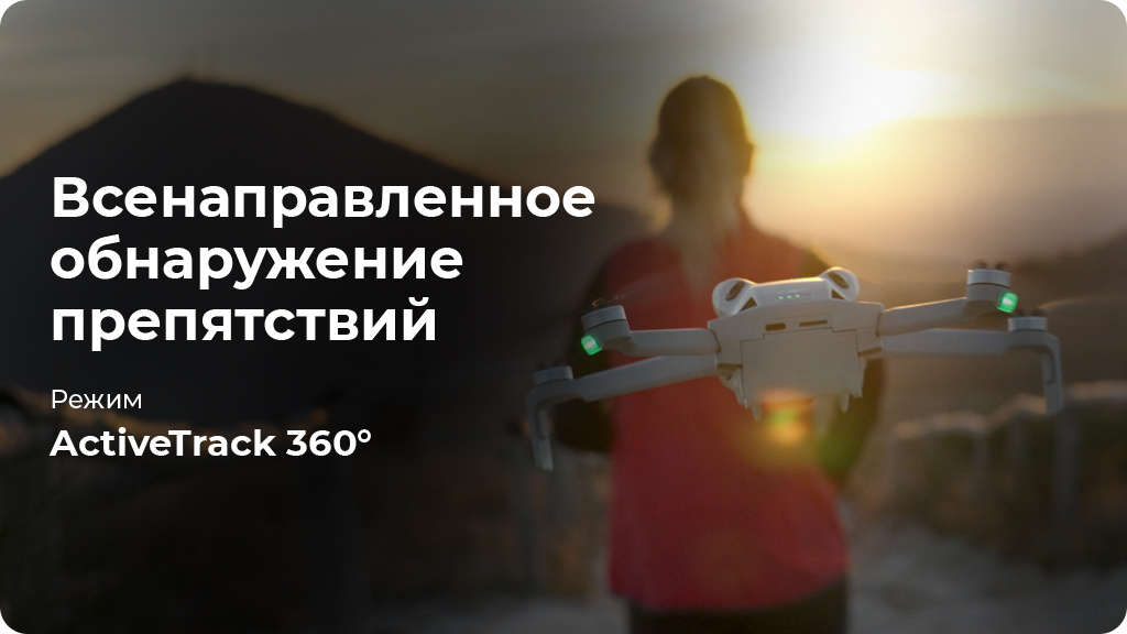 Квадрокоптер DJI Mini 4 Pro пульт с экраном DJI RC 2