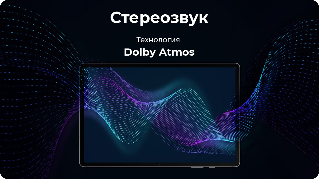 Планшет Samsung Galaxy Tab S10+ 12/256 ГБ Wi-Fi Серый