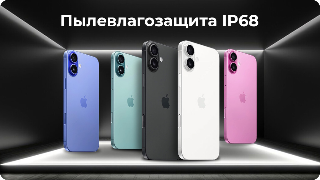 Apple iPhone 16 512 ГБ Pink nano SIM + eSIM