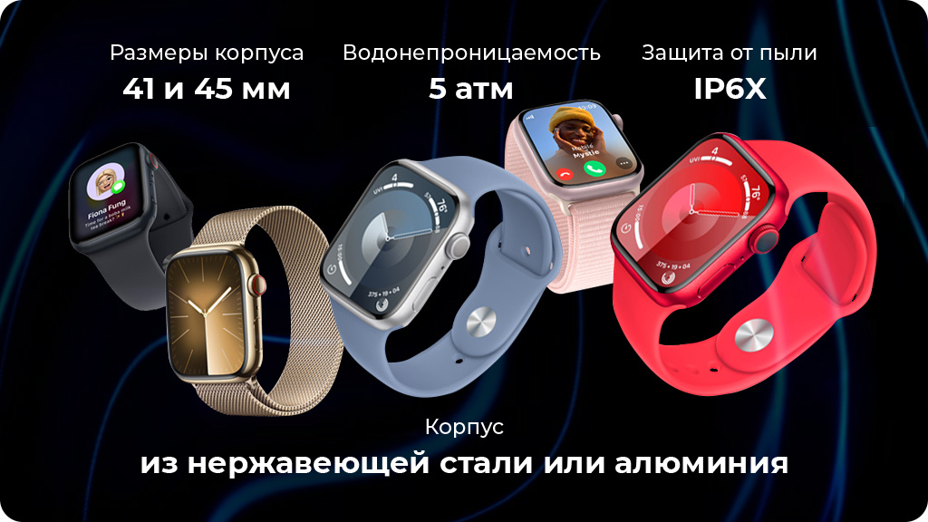 Умные часы Apple Watch Series 9 45 мм Aluminium Case Sport Band Розовый S/M