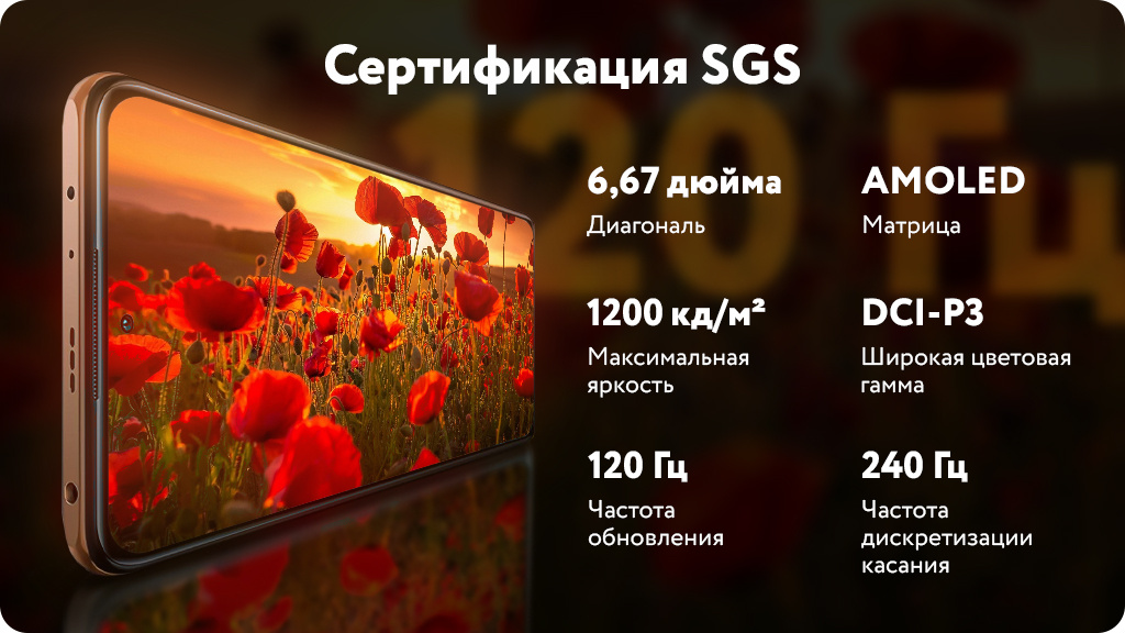 Смартфон Xiaomi Redmi Note 10 Pro 6/128Gb (NFC) Бронза