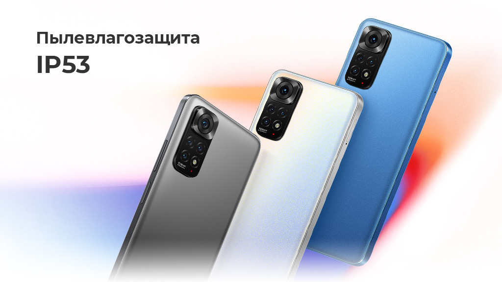 Xiaomi Redmi Note 11S 8/128Gb Белый