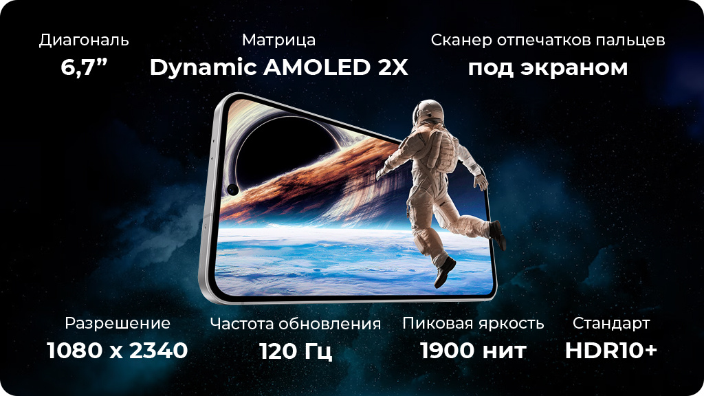 Samsung Galaxy S24FE S721 8/128Gb Голубой