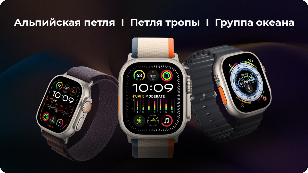 Умные часы Apple Watch Ultra 2 GPS+Cellular 49mm Titanium Case with Olive Alpine Loop L