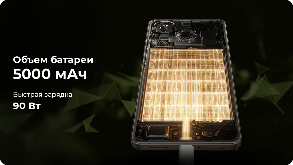 Xiaomi Poco F6 8/256Gb РСТ Титановый