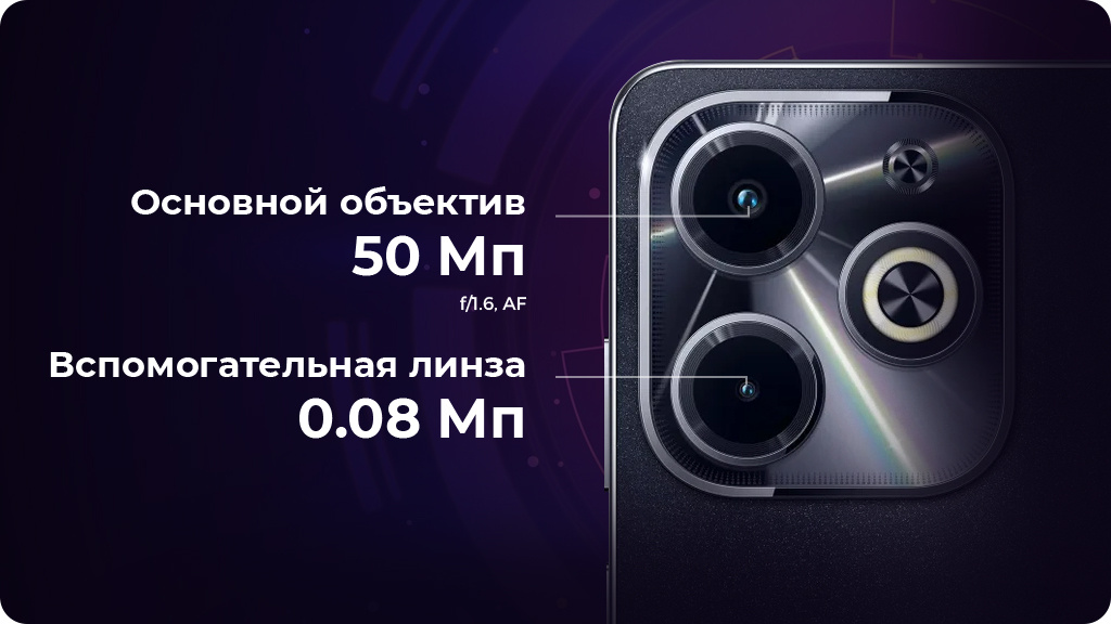 Infinix HOT 40i 8/256Gb РСТ Голубой