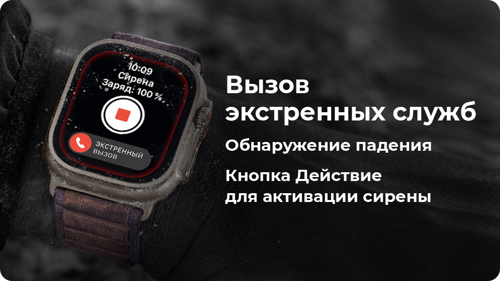 Умные часы Apple Watch Ultra 2 GPS+Cellular 49mm Titanium Case Blue/Black Trail Loop M/L