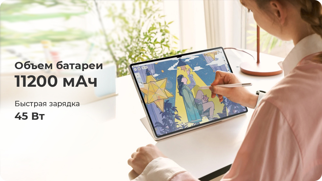 Планшет Samsung Galaxy Tab S9 Ultra 12 ГБ/256 ГБ, Wi-Fi, графит (Global Version)