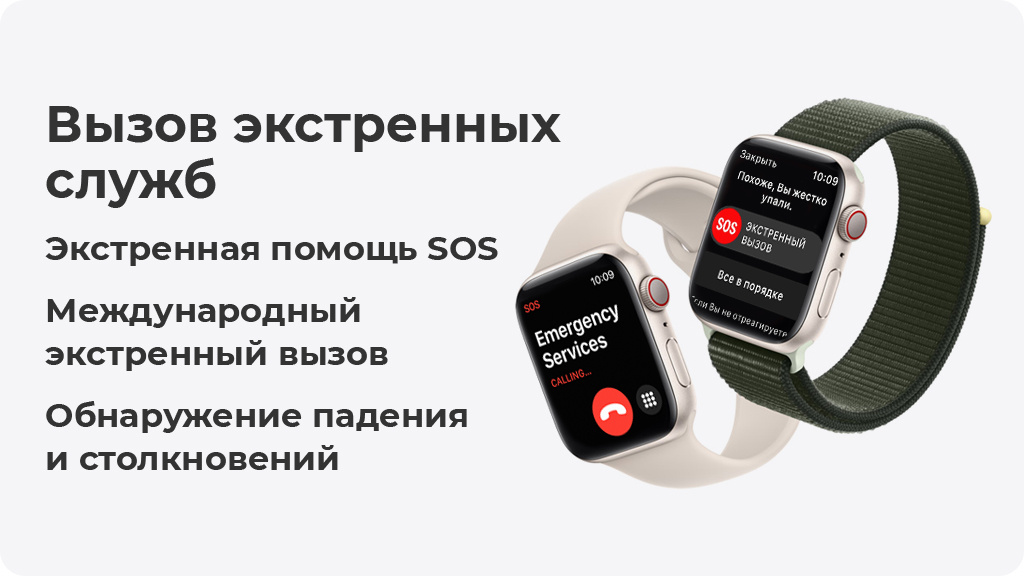 Умные часы Apple Watch Series SE 2023 Cellular 44мм Aluminum Case with Sport Band Серебристый S/M