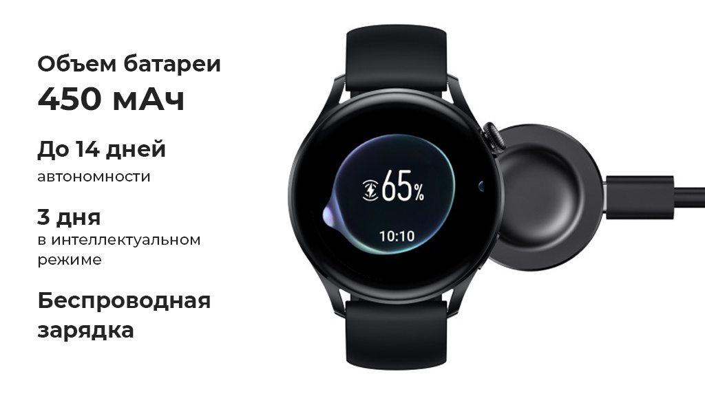 Умные часы HUAWEI Watch 3 Active, черный