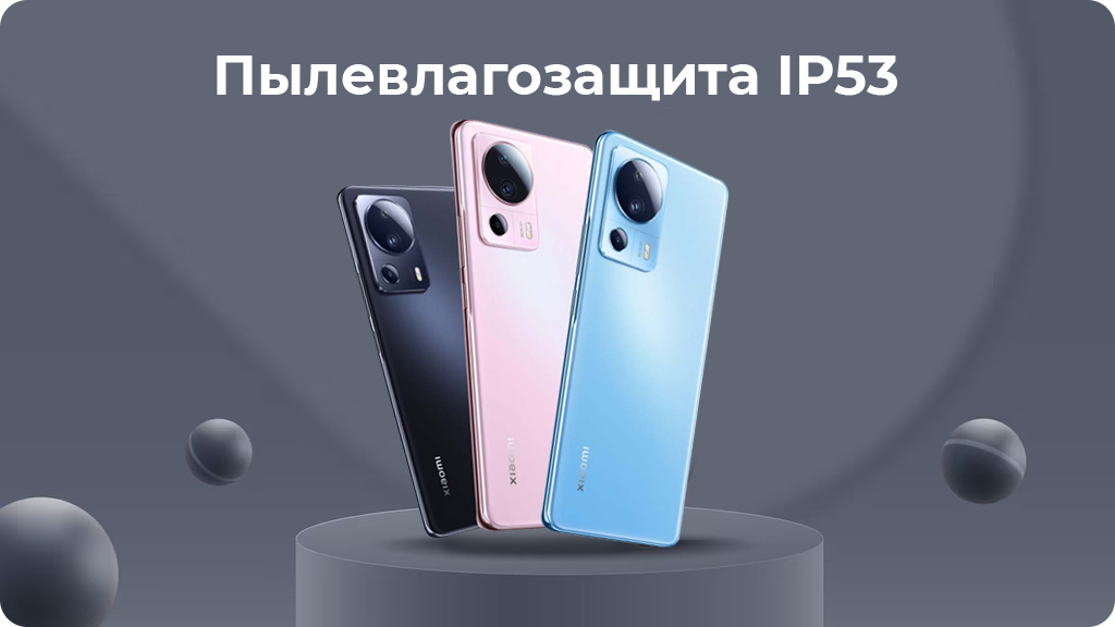 Xiaomi 13 Lite 8/256Gb Розовый Global