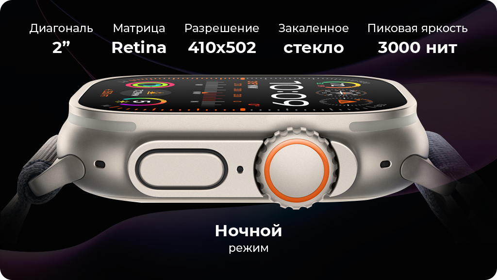 Умные часы Apple Watch Ultra 2 GPS+Cellular 49mm Titanium Case with Orange Ocean Band
