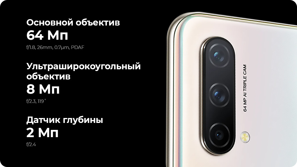 OnePlus Nord CE 5G 8/128Gb Синий