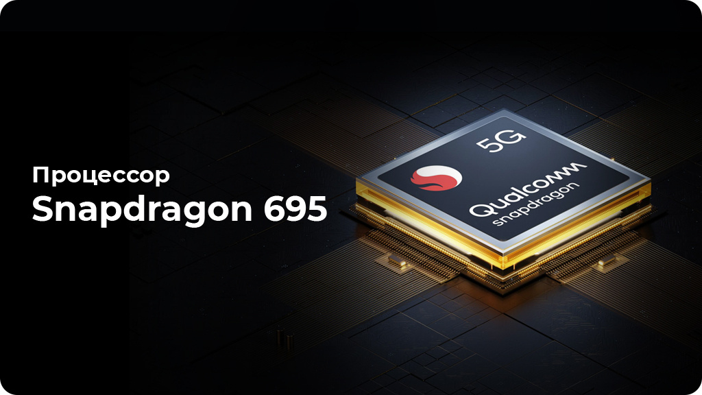 Realme 10 Pro 5G 8/256Gb Черный