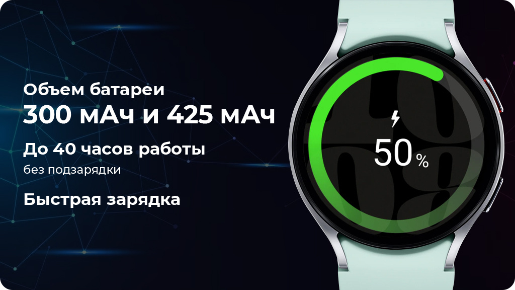 Умные часы Samsung Galaxy Watch 6 Wi-Fi NFC 44мм, серебристый