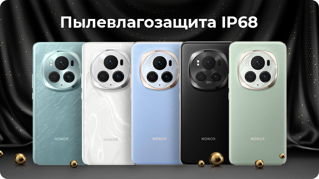 HONOR Magic 6 Pro 12/512Gb РСТ Черный