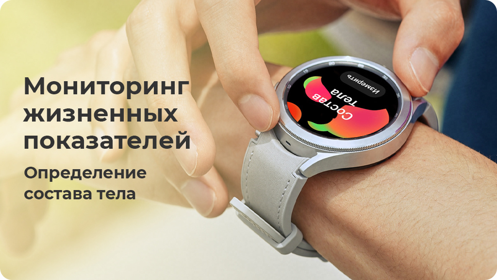 Умные часы Samsung Galaxy Watch4 44мм Wi-Fi NFC GPS + Cellular Global, серебро