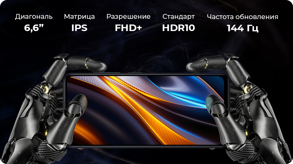 Xiaomi Poco X4 GT 5G 8/256Gb Синий Global Version