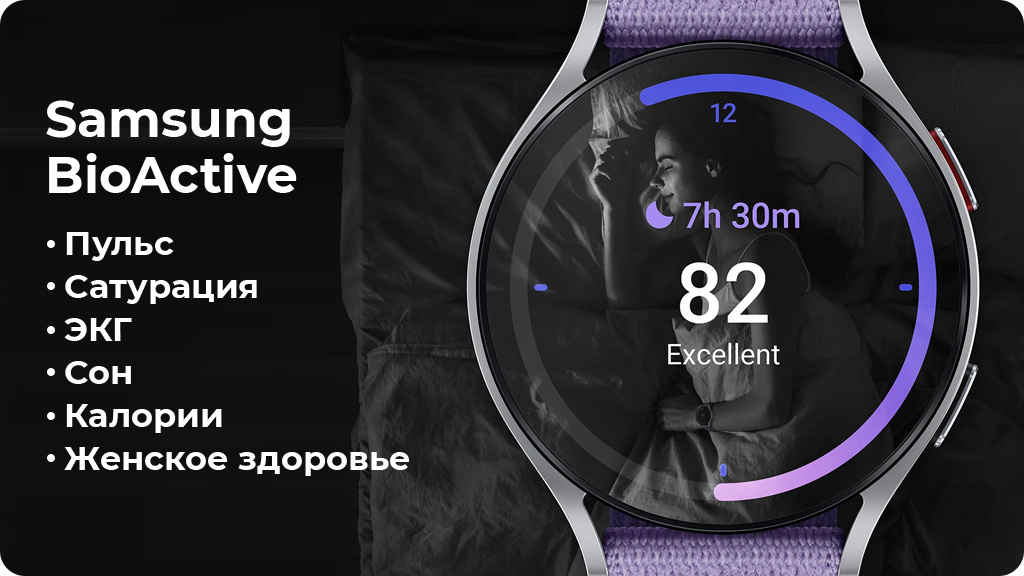 Умные часы Samsung Galaxy Watch 6 Wi-Fi NFC 44мм, графит