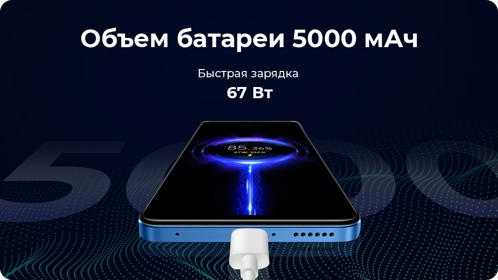 Xiaomi Redmi Note 12 Pro 4G Dual 8/128Gb Звездно-голубой Global Version