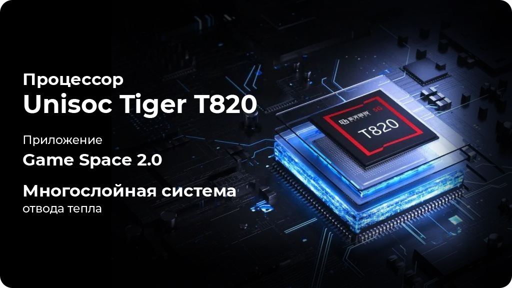 ZTE Nubia Neo 2 8/256Gb Global Серебристый