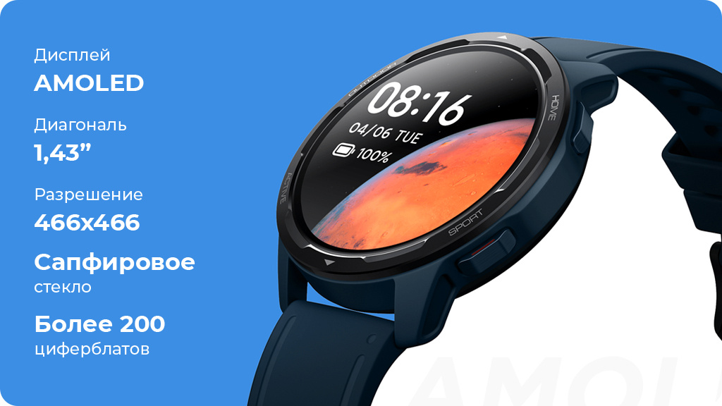 Умные часы Xiaomi Watch S1 Active Wi-Fi NFC Global синий океан