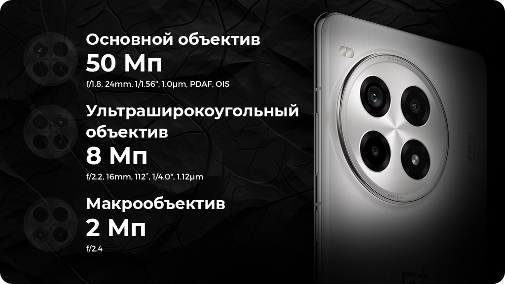 OnePlus Ace 3 Pro 16/512GB CN Серебристый