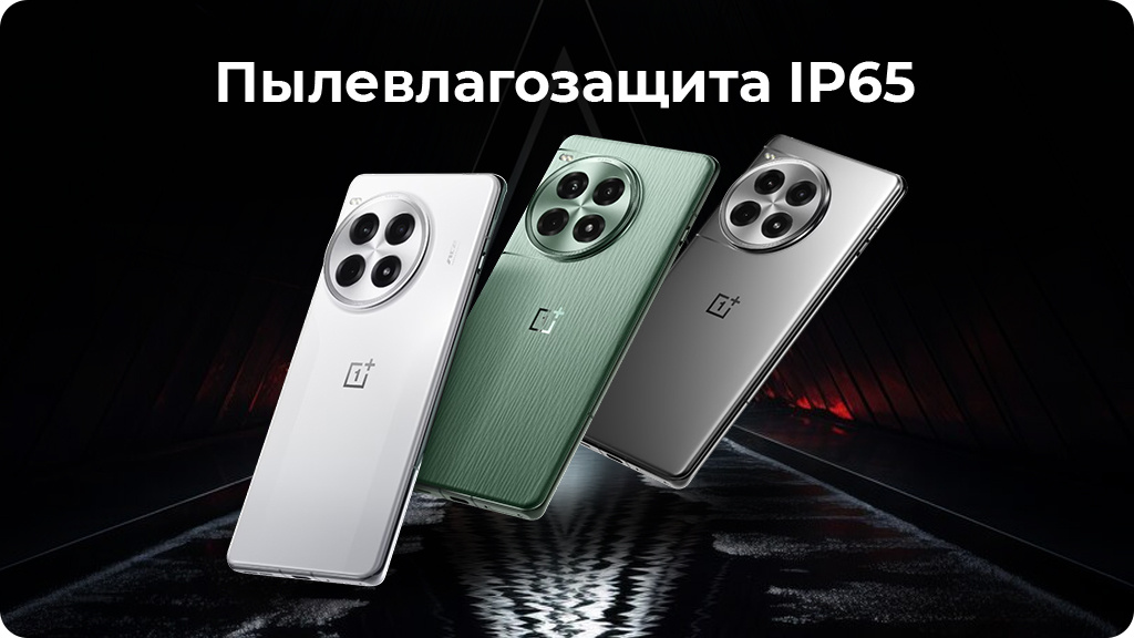 OnePlus Ace 3 Pro 16/512GB CN Серебристый